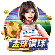 罗马诺：租借+1000万买断选项，米兰后卫埃默森转会贝西克塔斯HWG