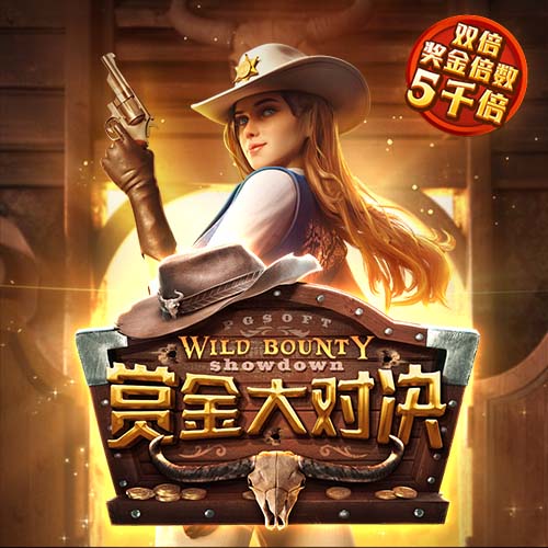 迪马济奥：罗马有意18岁中场伯纳尔，并已与巴萨接触