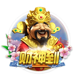 加盟在即，记者：埃斯图皮尼安与AC米兰会面结束离开基地